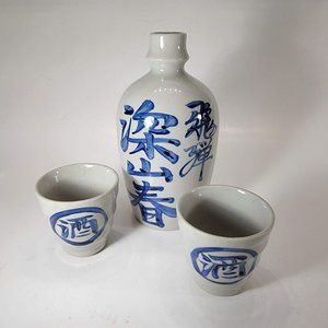 Sake Set Decanter with Two Sake Cups White with Blue Lettering Ceramic